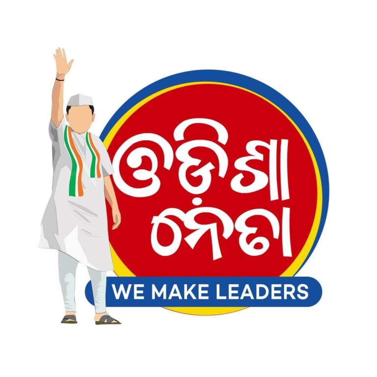 ପ୍ରଦୂଷଣ ନିୟନ୍ତ୍ରଣ ବୋର୍ଡର ଗାଇଡ଼ଲାଇନ